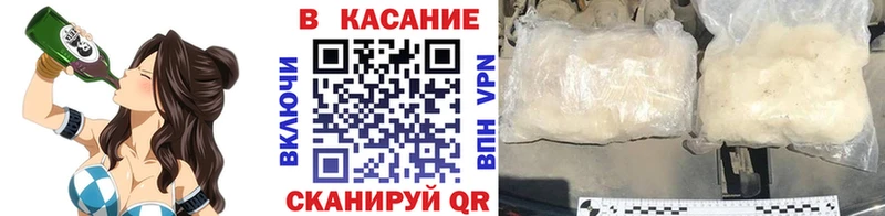 Виды наркотиков купить Невинномысск Alpha PVP  Вейп ТГК  Кокаин  Меф  Амфетамин 