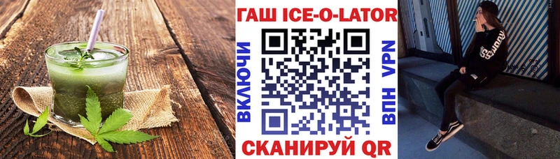 Cannafood марихуана  Невинномысск 