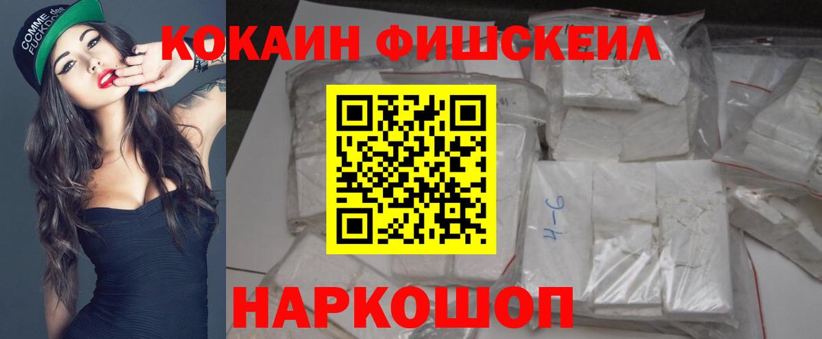Кокаин Боливия Невинномысск
