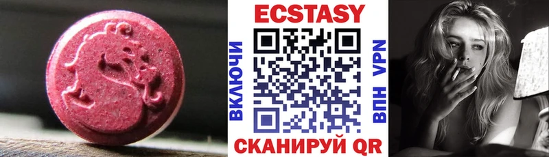 Ecstasy ешки  дарнет шоп  Невинномысск 