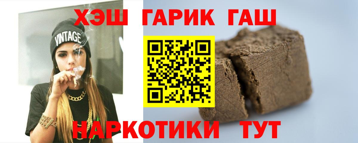 ГАШ Ice-O-Lator Невинномысск