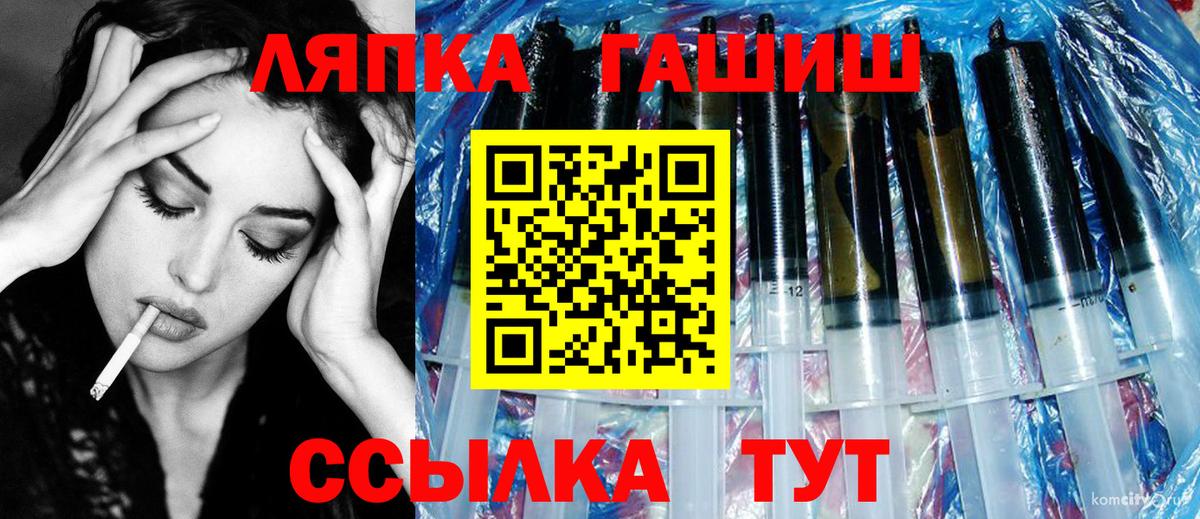 ГАШ индика сатива Невинномысск