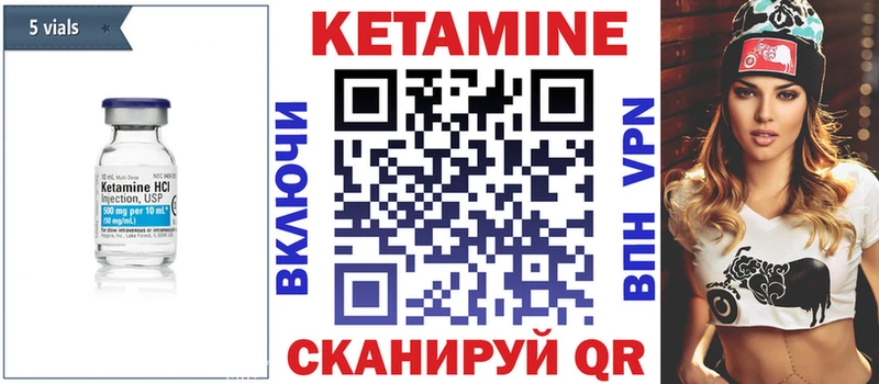 магазин  наркотиков  Невинномысск  Кетамин ketamine 