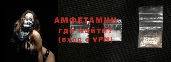прущая мука Орск