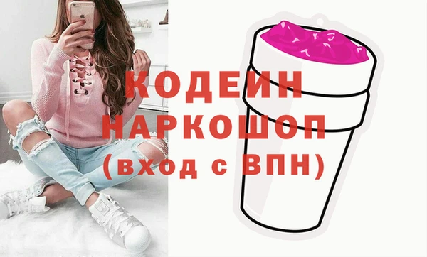 Альфа ПВП Мегион