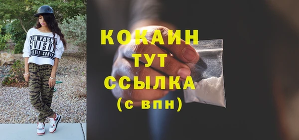 MDMA Новочеркасск