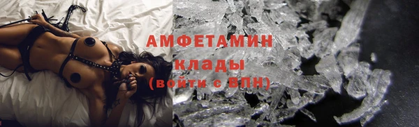 MDMA Новочеркасск
