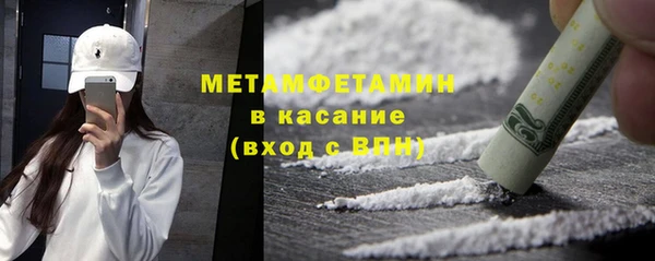 прущая мука Медногорск
