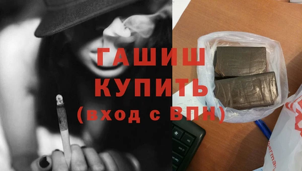 гашишное масло Майский