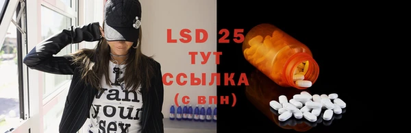 MDMA Новочеркасск