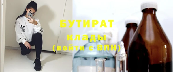 прущая мука Орск