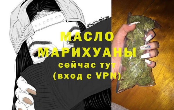 прущая мука Медногорск