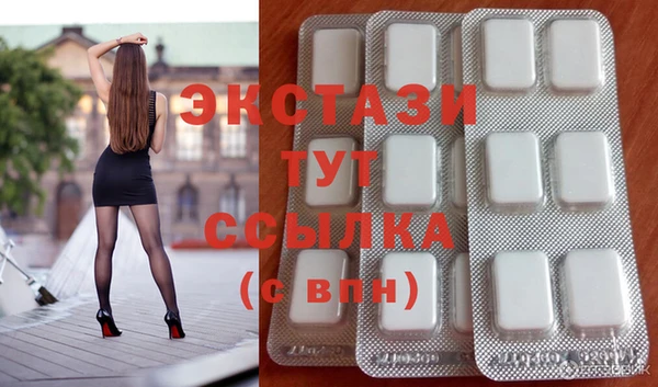 ПСИЛОЦИБИНОВЫЕ ГРИБЫ Уссурийск