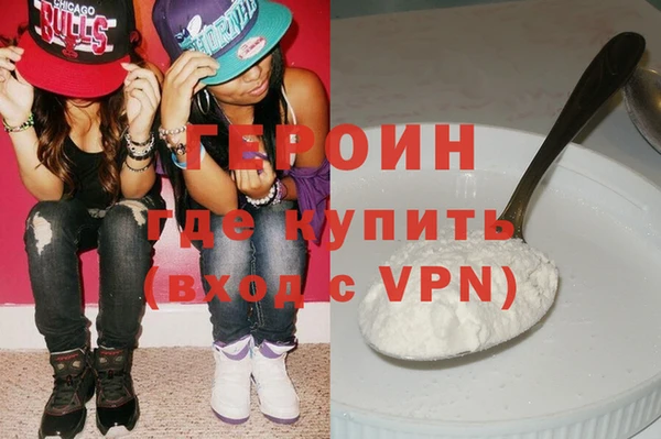 метамфетамин Волгодонск
