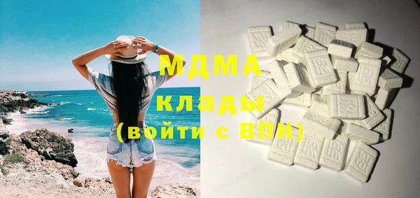 дистиллят марихуана Братск