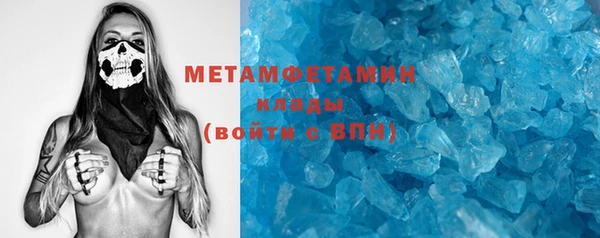 прущая мука Медногорск