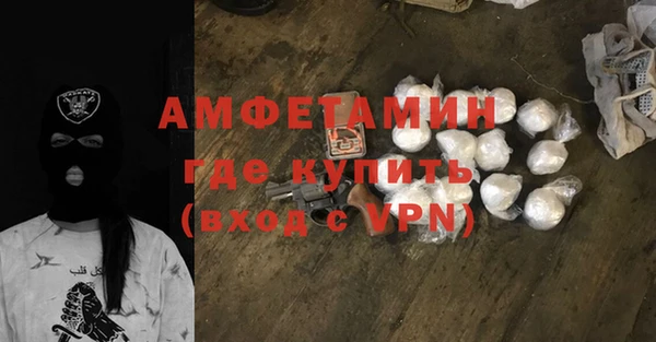 Альфа ПВП Мегион