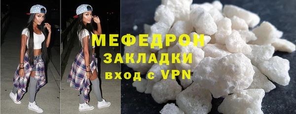 Альфа ПВП Мегион