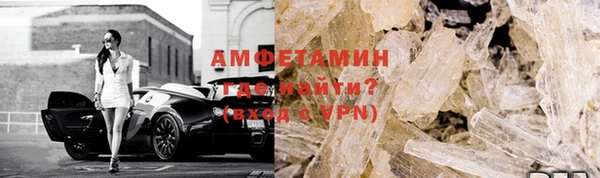 прущая мука Медногорск