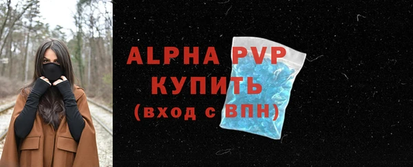 дистиллят марихуана Братск