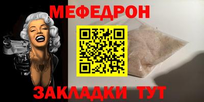 прущая мука Партизанск