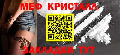 прущая мука Партизанск