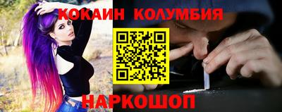 бошки Абакан