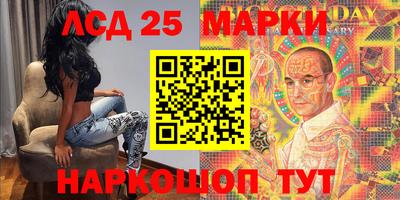 таблы Абинск