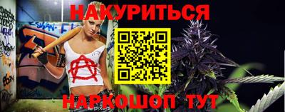 каннабис Первоуральск