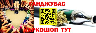 таблы Абинск