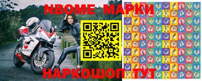 таблы Абинск