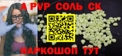 герыч Пушкино