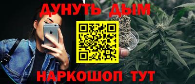 таблы Абинск