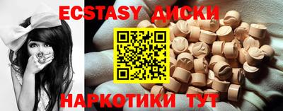 ешки Пенза
