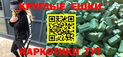 ешки Пенза