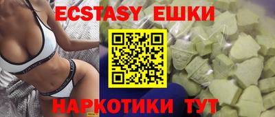 ешки Пенза