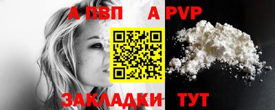 бошки Абакан