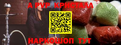 каннабис Первоуральск