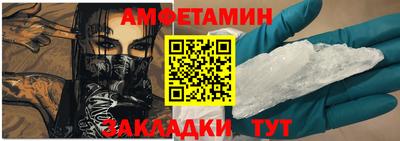 ешки Пенза