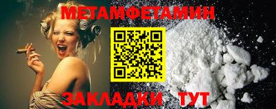 прущая мука Партизанск