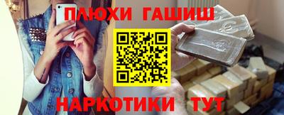 каннабис Первоуральск
