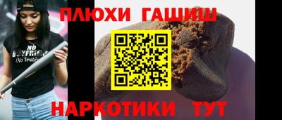 ешки Пенза