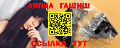 таблы Абинск