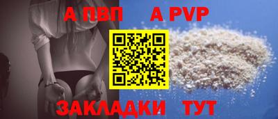 прущая мука Партизанск
