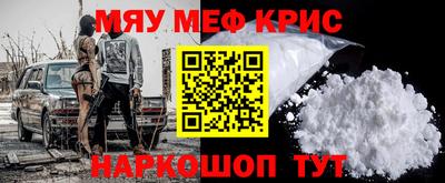 бошки Абакан