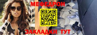 прущая мука Партизанск