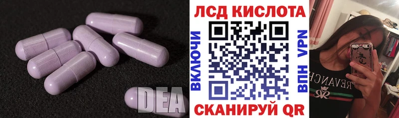 где купить наркоту  Невинномысск  Лсд 25 экстази кислота 