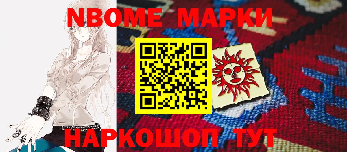 ЛСД экстази кислота  LSD-25 экстази кислота  Невинномысск 