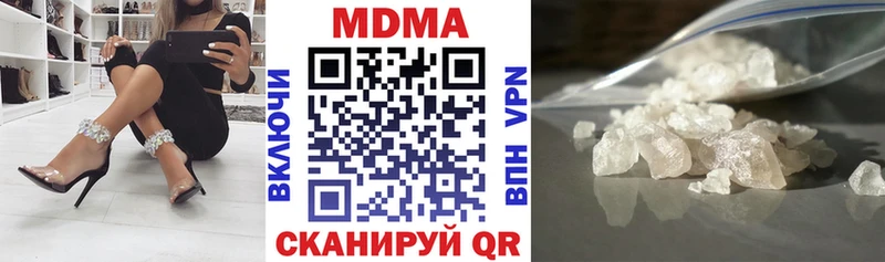 мега онион  Невинномысск  МДМА Molly  где купить  