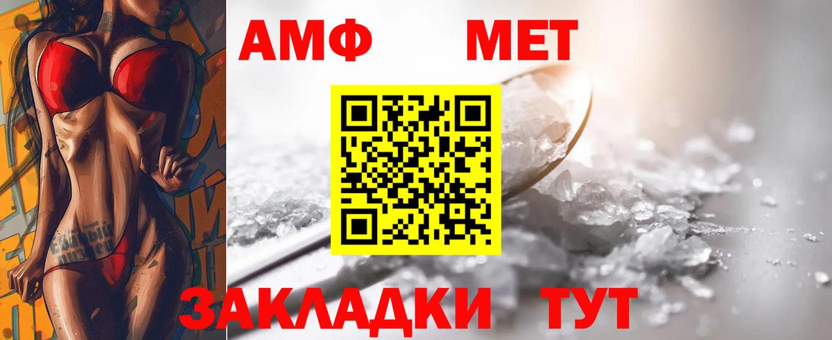 Первитин витя  Вход с VPN  Невинномысск  Первитин витя 